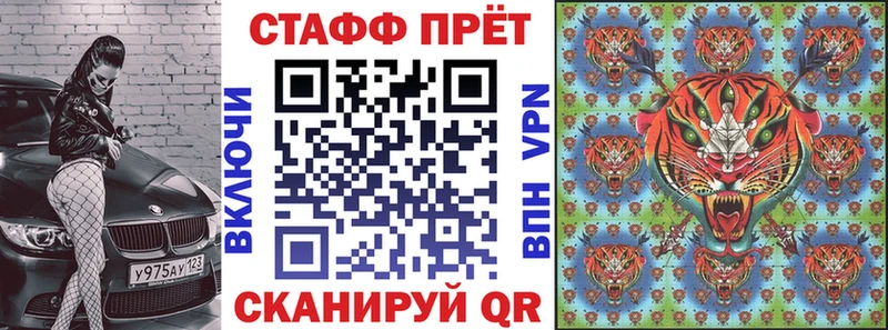 Купить наркотик Буй СОЛЬ Мефедрон Гашиш Бошки Шишки
