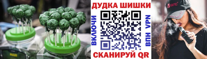 Еда ТГК марихуана Буй