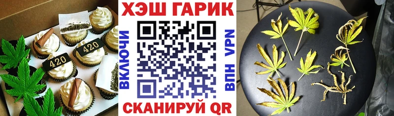 Еда ТГК конопля  Буй 