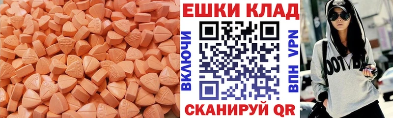 маркетплейс как зайти  Буй  Экстази 99%  купить закладку  гидра рабочий сайт 