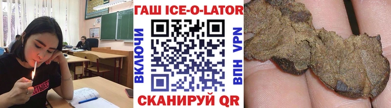 shop Telegram  ОМГ ОМГ ссылка  Буй  ГАШ хэш 