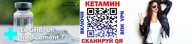 КЕТАМИН ketamine  купить наркотики сайты  Буй 