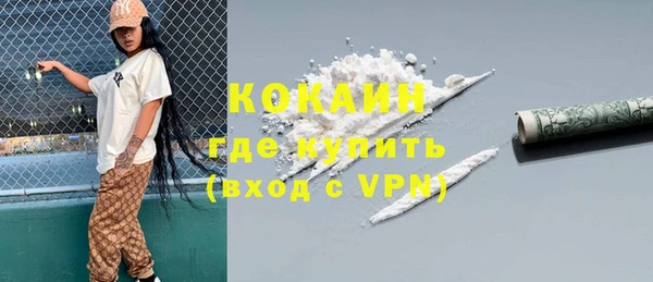 кокаин Баксан