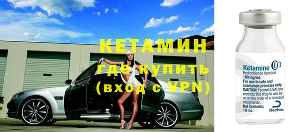 амфетамин Балабаново