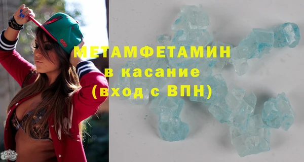 кокаин Баксан