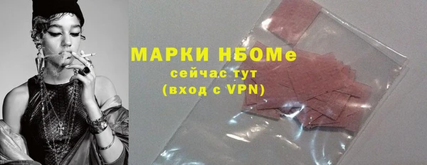 гашишное масло Нягань