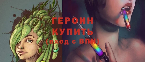 амфетамин Балабаново
