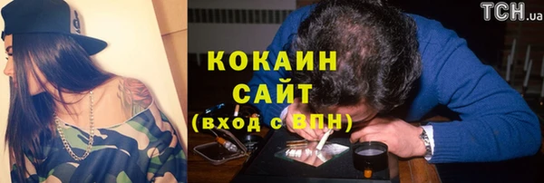 амфетамин Балабаново