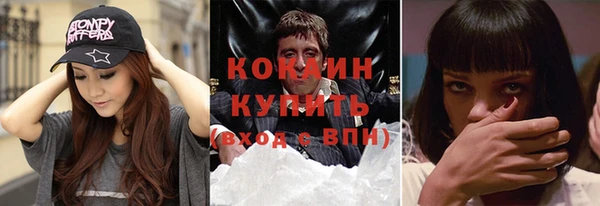 амфетамин Балабаново