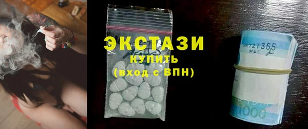 шишки Балахна