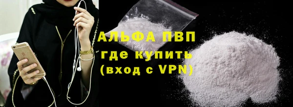 шишки Балахна