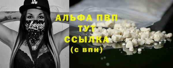 амфетамин Балабаново