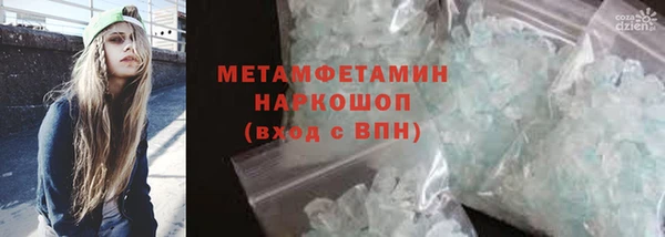 кокаин Баксан