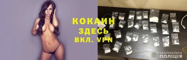 мефедрон Няндома