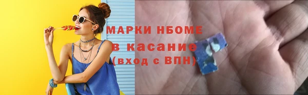 мефедрон Няндома