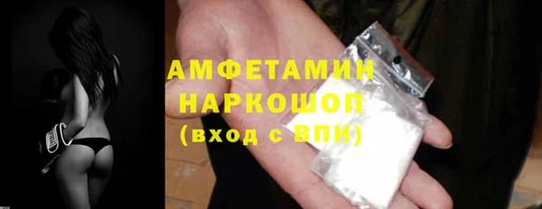шишки Балахна