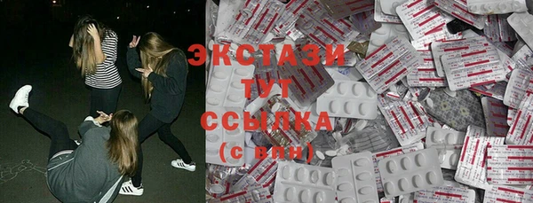 амфетамин Балабаново