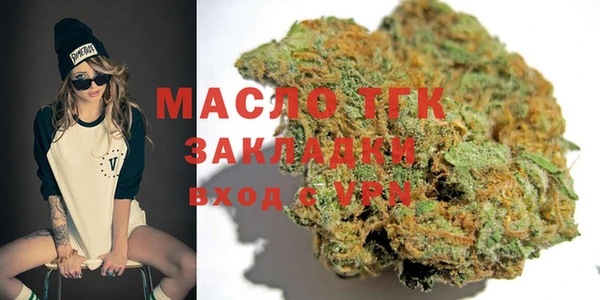 шишки Балахна