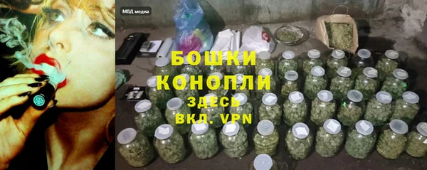 амфетамин Балабаново