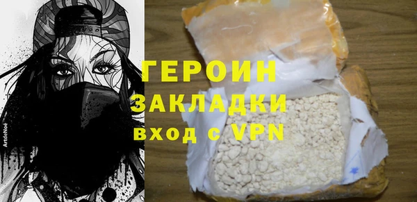 кокаин Баксан