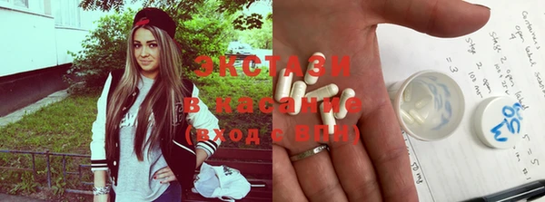 амфетамин Балабаново