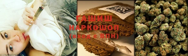амфетамин Балабаново