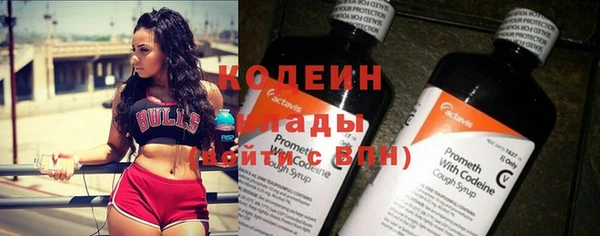 амфетамин Балабаново