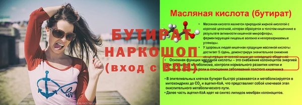амфетамин Балабаново