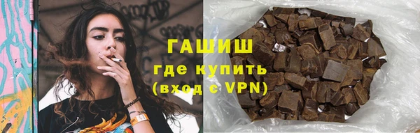 амфетамин Балабаново
