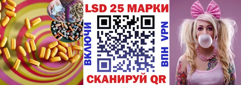 цены   Буй  ЛСД экстази кислота 