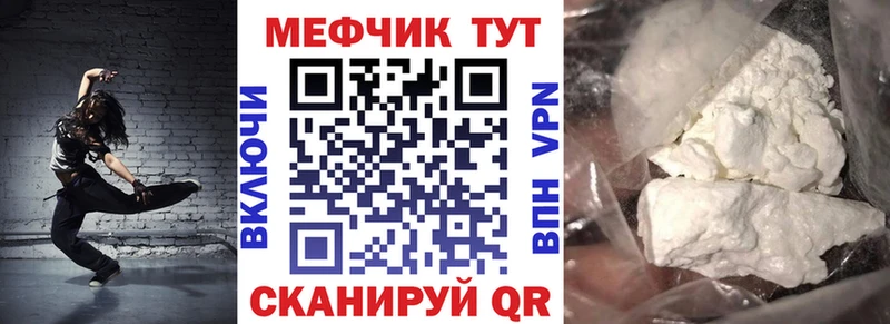 МЕФ VHQ  наркотики  omg ONION  Буй 