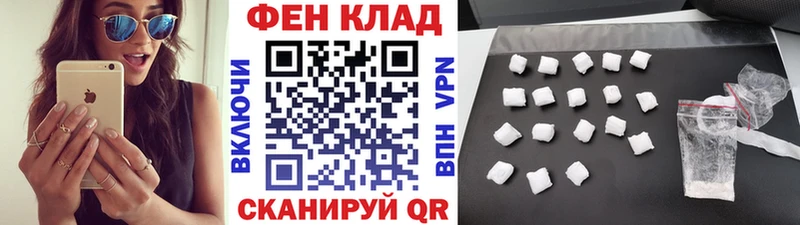 МЕТАМФЕТАМИН винт  как найти закладки  Буй 