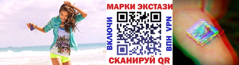 купить   Буй  Наркотические марки 1,5мг 