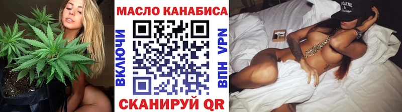 Дистиллят ТГК гашишное масло Буй